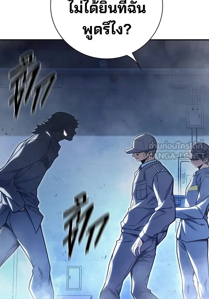 Juvenile Prison ตอนที่ 32 หน้า 51