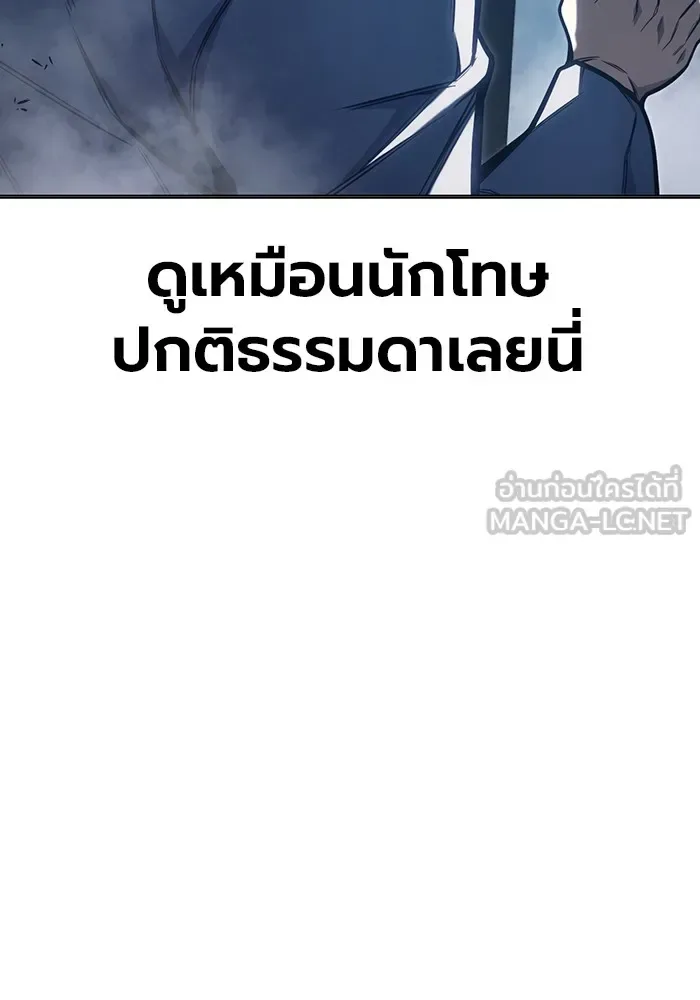 Juvenile Prison ตอนที่ 32 หน้า 66