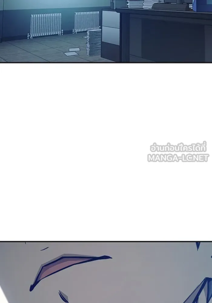 Juvenile Prison ตอนที่ 33 หน้า 183