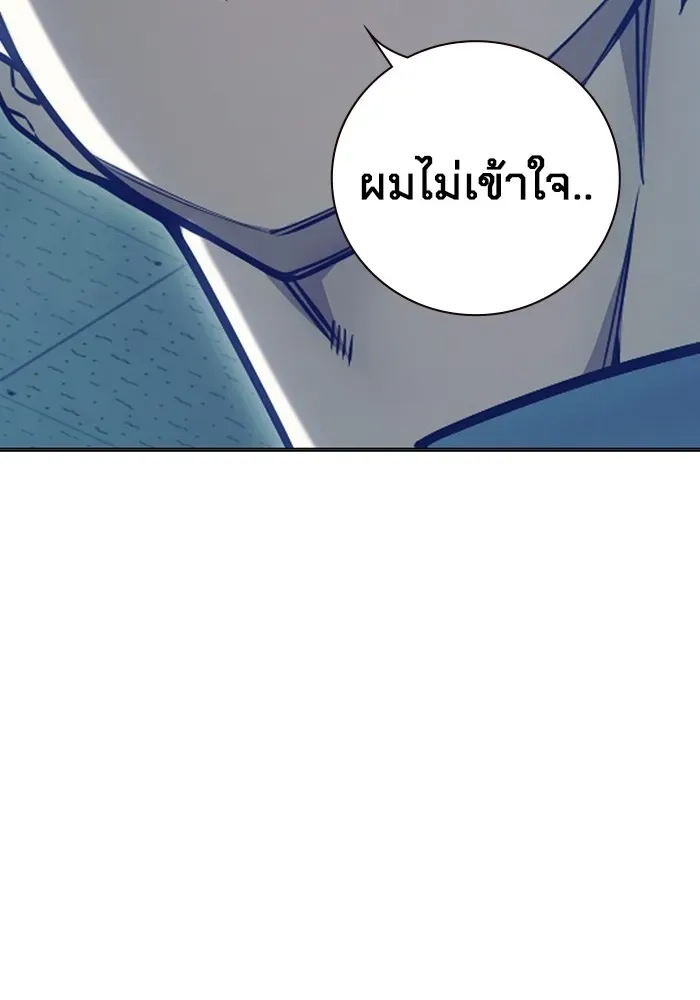 Juvenile Prison ตอนที่ 33 หน้า 184