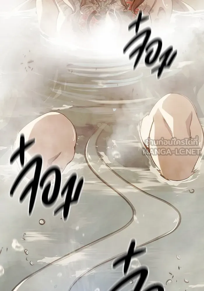 Juvenile Prison ตอนที่ 33 หน้า 21