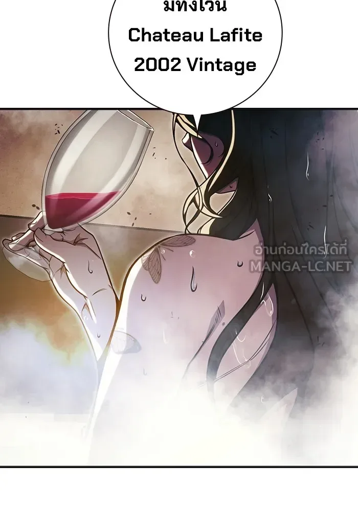 Juvenile Prison ตอนที่ 33 หน้า 3