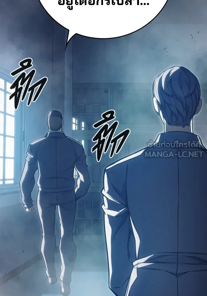 Juvenile Prison ตอนที่ 33 หน้า 33