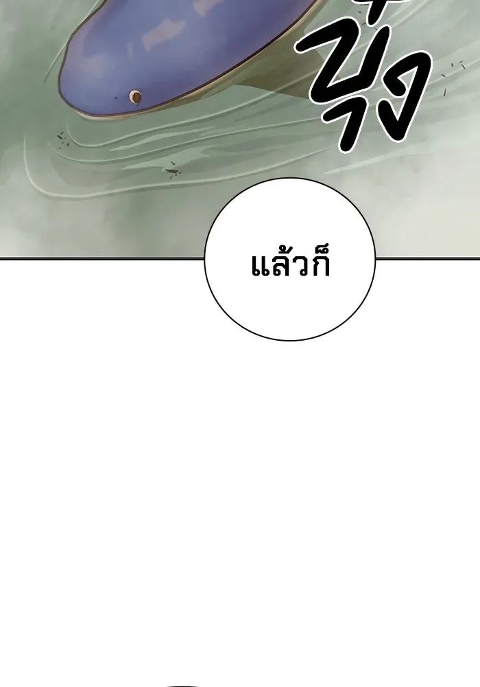 Juvenile Prison ตอนที่ 33 หน้า 5