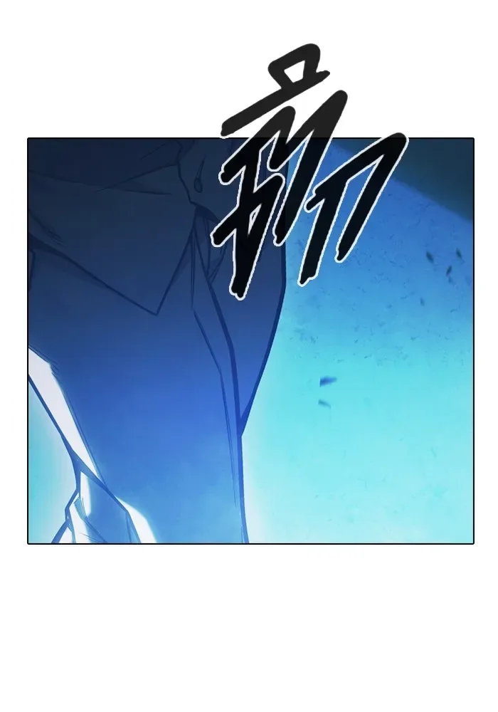 Juvenile Prison ตอนที่ 33 หน้า 53