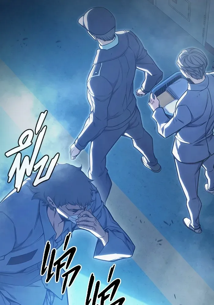 Juvenile Prison ตอนที่ 33 หน้า 55