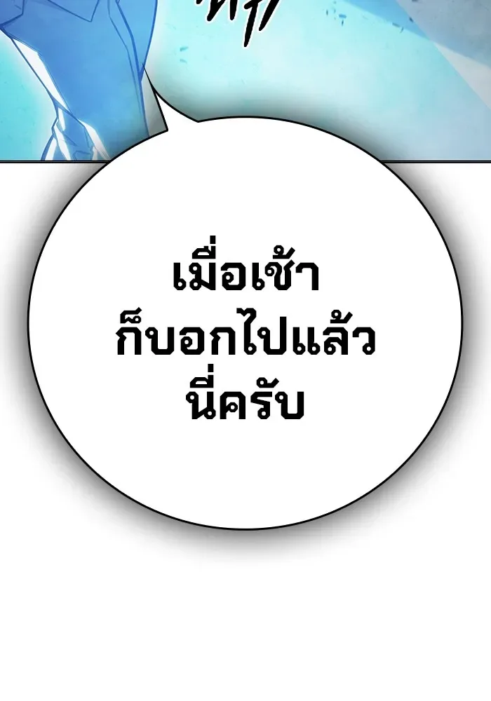 Juvenile Prison ตอนที่ 33 หน้า 56