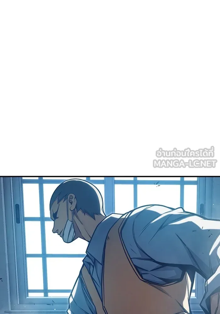 Juvenile Prison ตอนที่ 33 หน้า 63