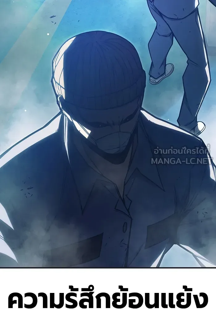 Juvenile Prison ตอนที่ 33 หน้า 69