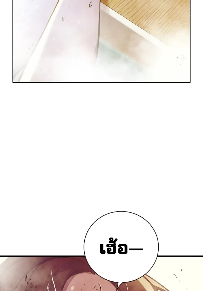 Juvenile Prison ตอนที่ 33 หน้า 7
