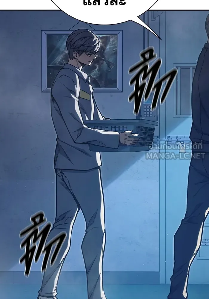 Juvenile Prison ตอนที่ 33 หน้า 75