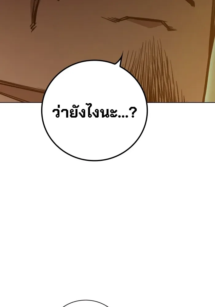 Juvenile Prison ตอนที่ 34 หน้า 100