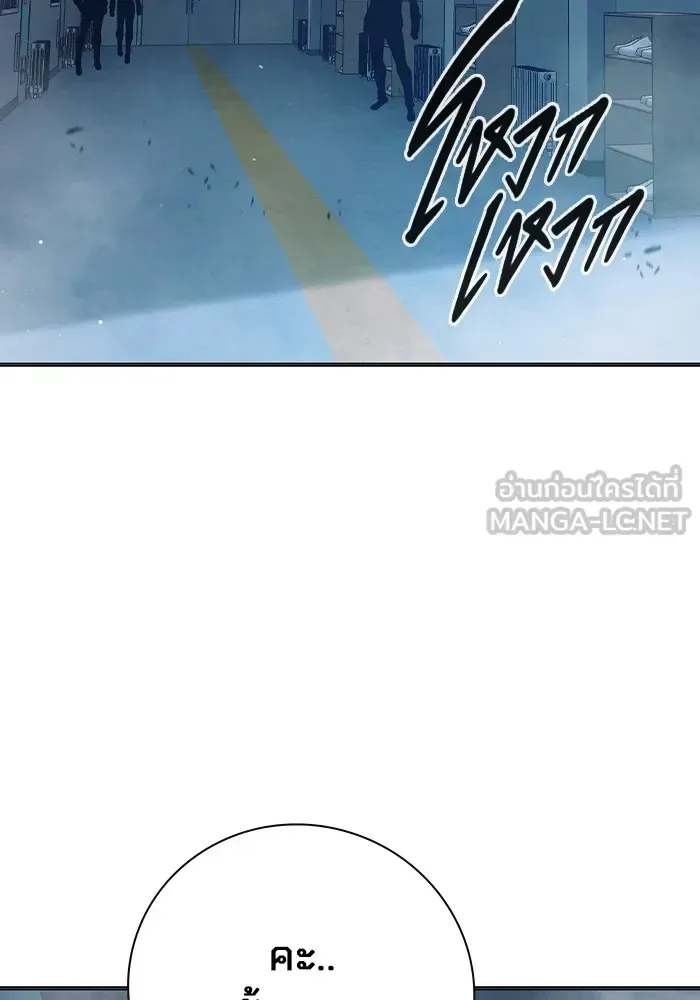 Juvenile Prison ตอนที่ 34 หน้า 117