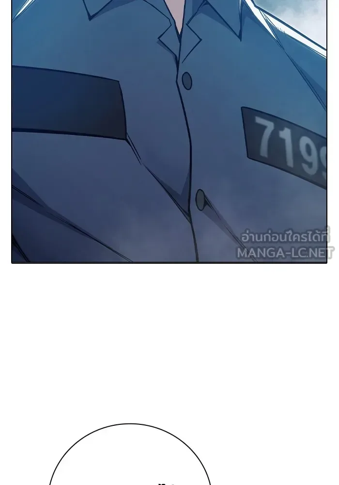 Juvenile Prison ตอนที่ 34 หน้า 123