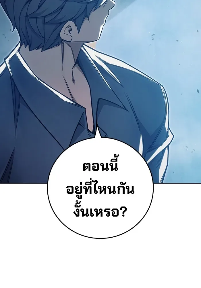 Juvenile Prison ตอนที่ 34 หน้า 131