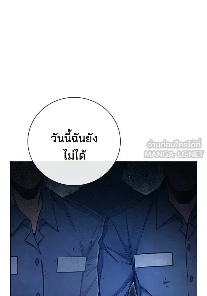 Juvenile Prison ตอนที่ 34 หน้า 132