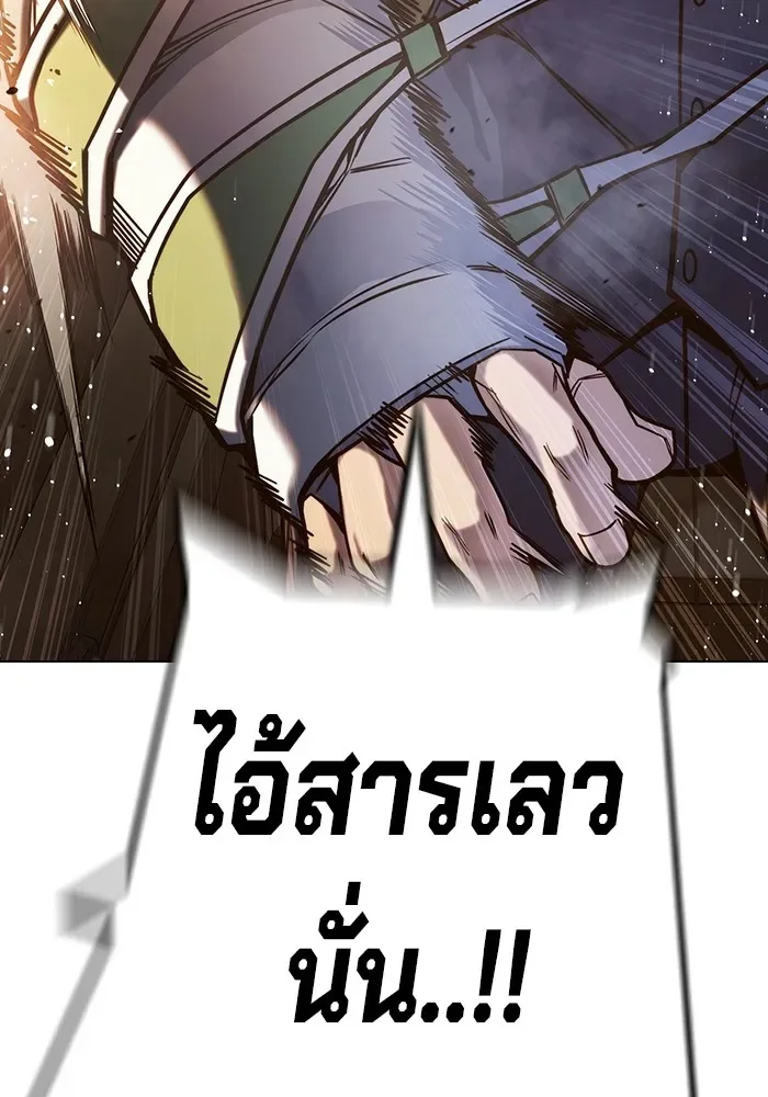 Juvenile Prison ตอนที่ 34 หน้า 163