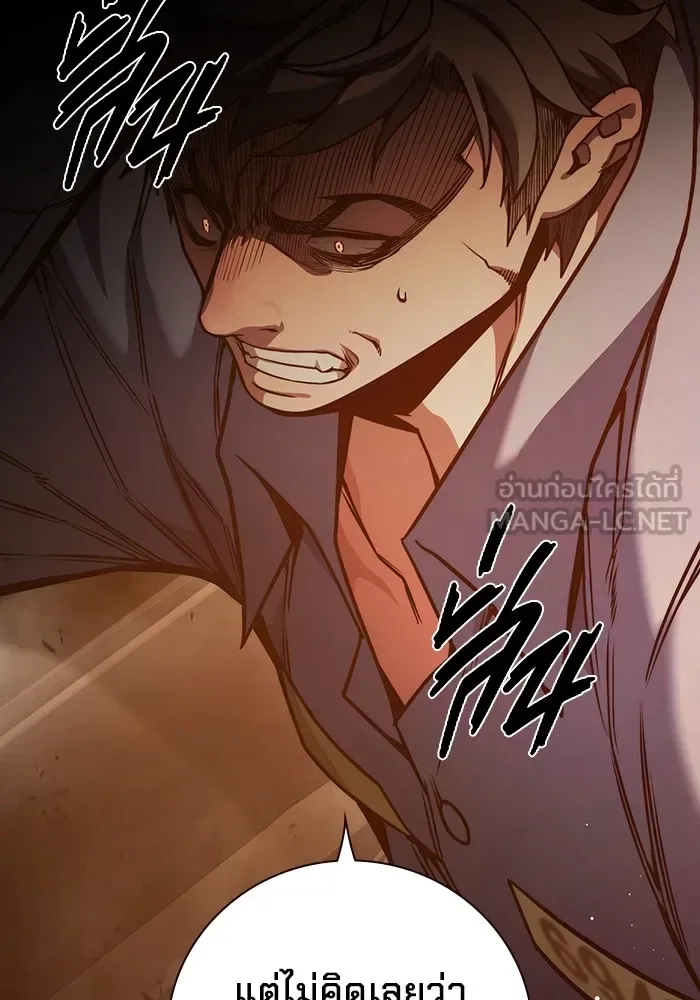 Juvenile Prison ตอนที่ 34 หน้า 165