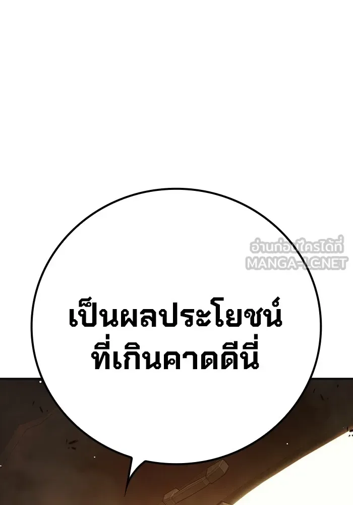 Juvenile Prison ตอนที่ 34 หน้า 177