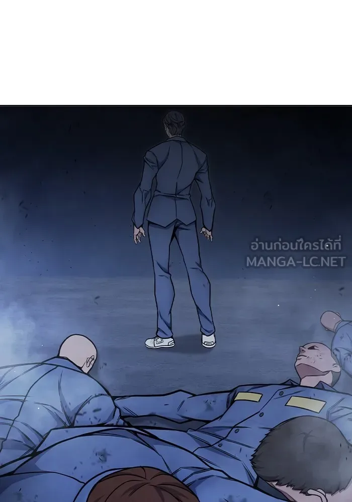 Juvenile Prison ตอนที่ 34 หน้า 183