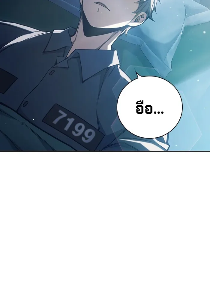 Juvenile Prison ตอนที่ 34 หน้า 32