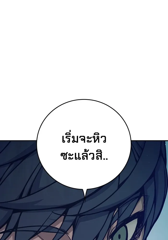 Juvenile Prison ตอนที่ 34 หน้า 38