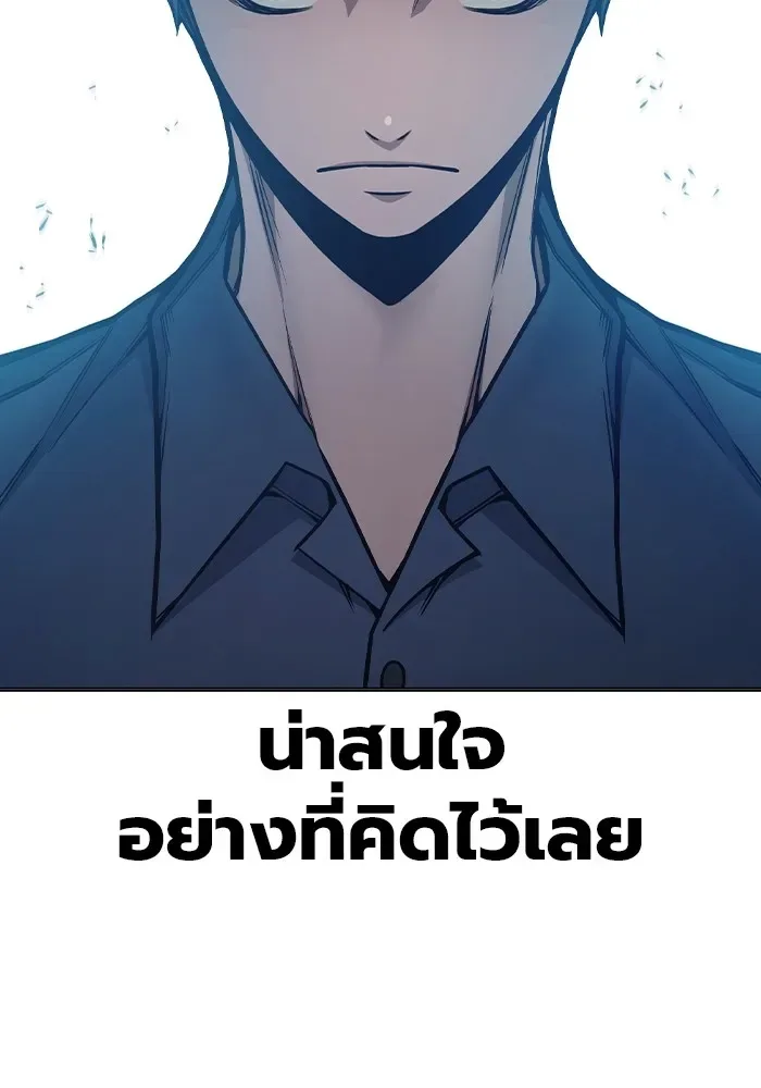 Juvenile Prison ตอนที่ 34 หน้า 55