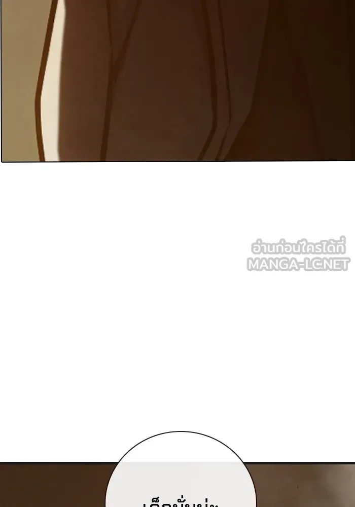 Juvenile Prison ตอนที่ 34 หน้า 69