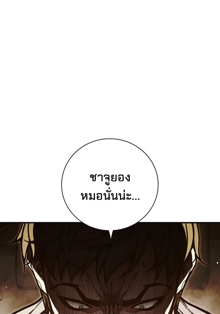 Juvenile Prison ตอนที่ 34 หน้า 80