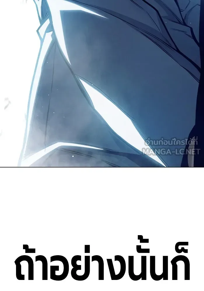 Juvenile Prison ตอนที่ 34 หน้า 9