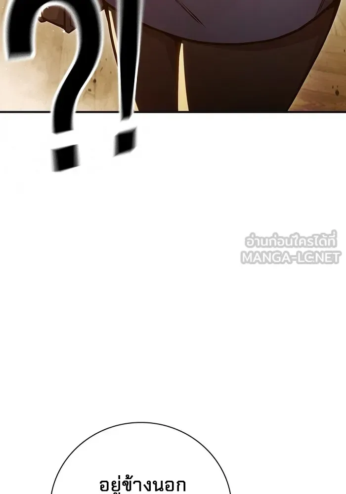 Juvenile Prison ตอนที่ 35 หน้า 109