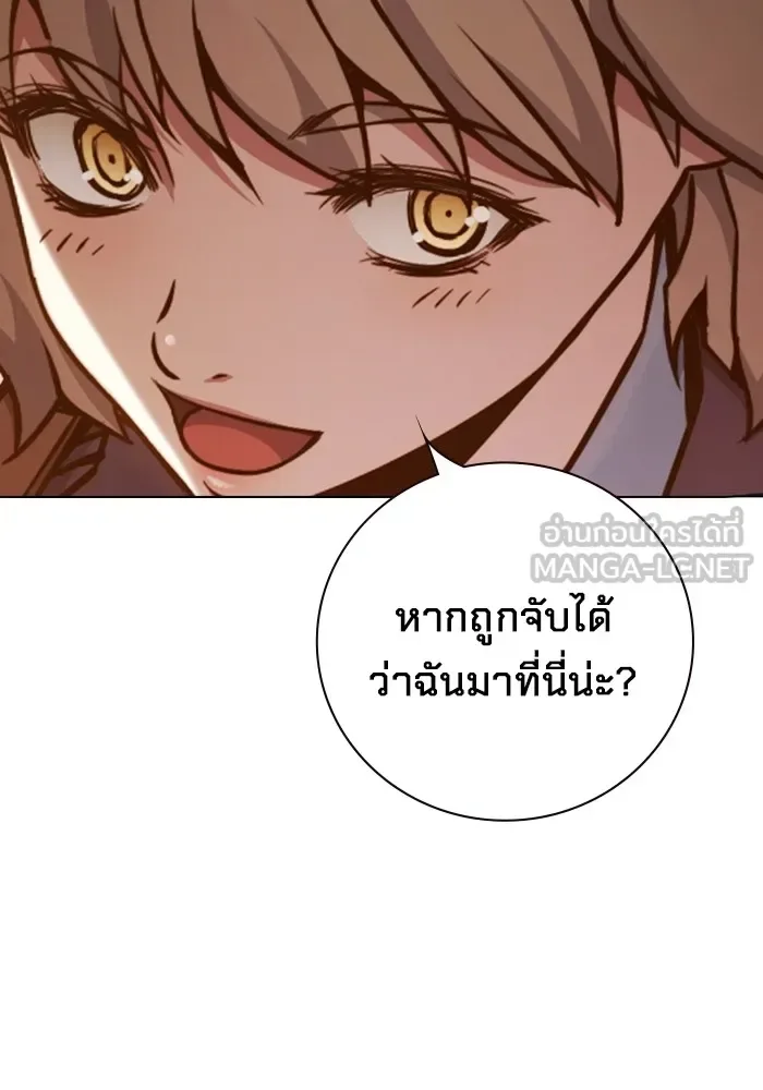 Juvenile Prison ตอนที่ 35 หน้า 112