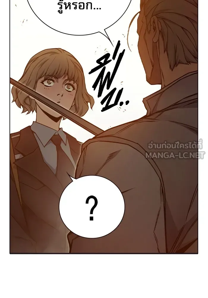 Juvenile Prison ตอนที่ 35 หน้า 115