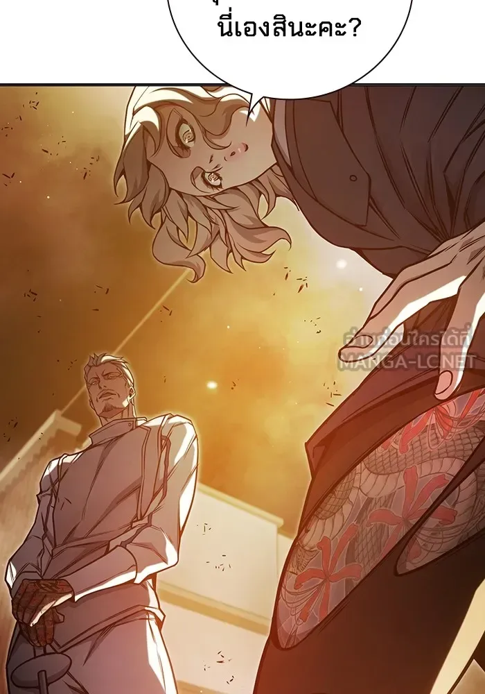 Juvenile Prison ตอนที่ 35 หน้า 124
