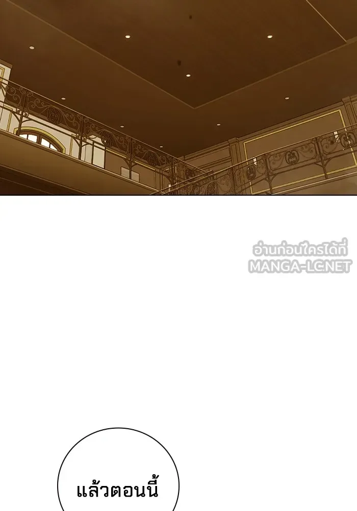 Juvenile Prison ตอนที่ 35 หน้า 142
