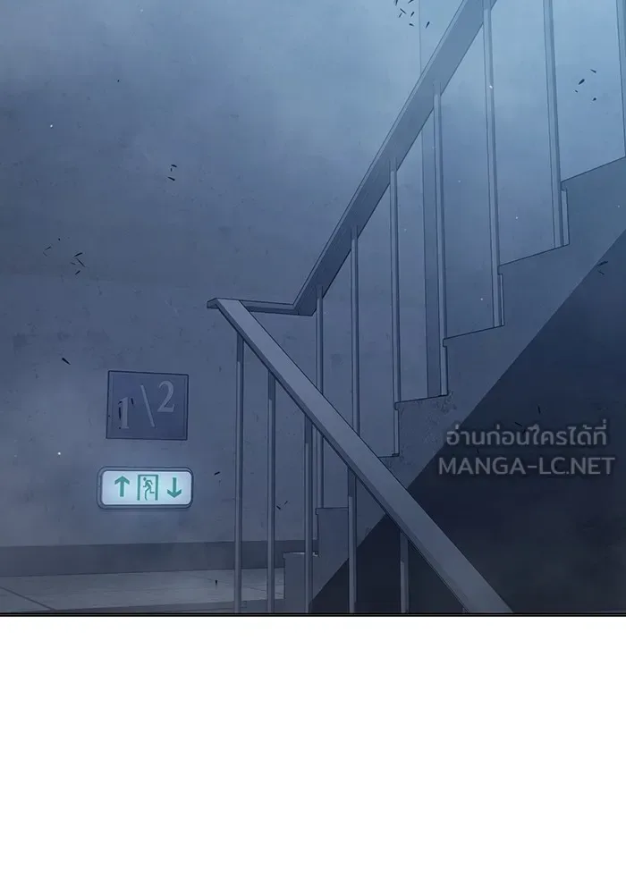 Juvenile Prison ตอนที่ 35 หน้า 163