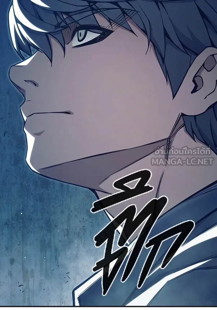 Juvenile Prison ตอนที่ 35 หน้า 166