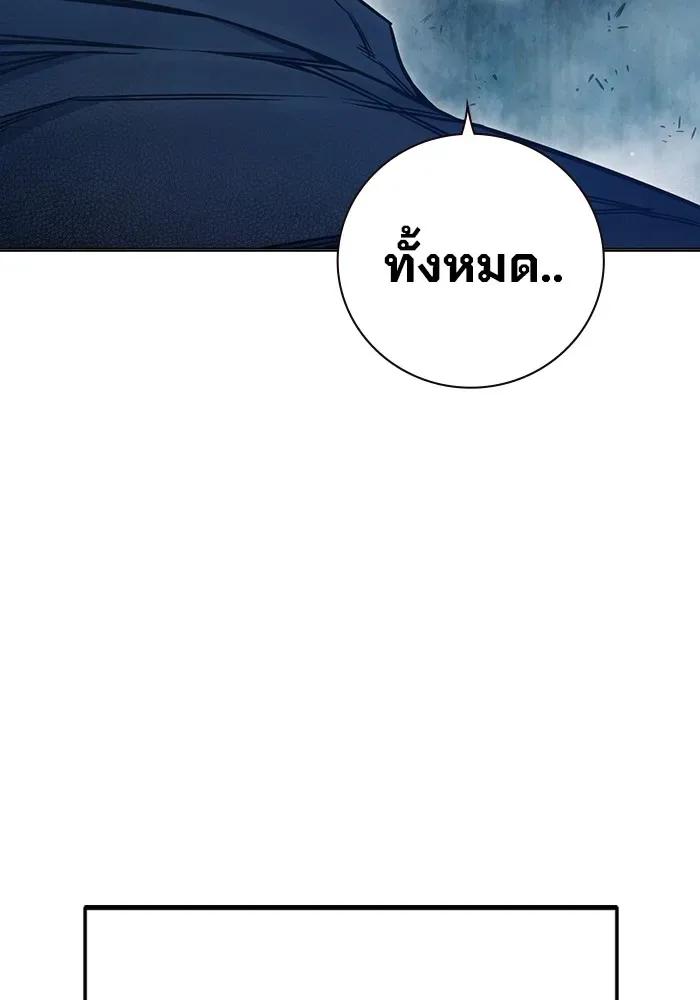 Juvenile Prison ตอนที่ 35 หน้า 188