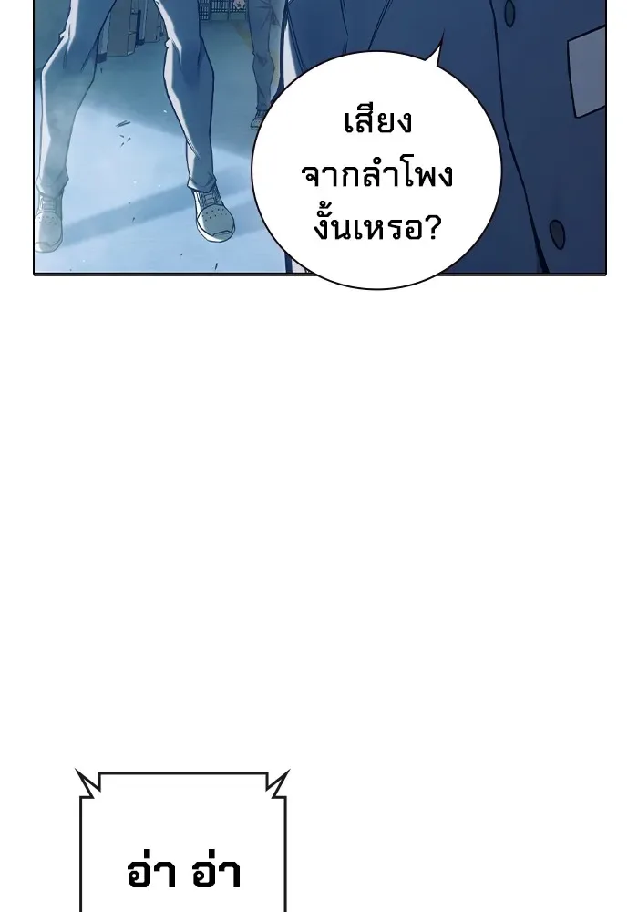 Juvenile Prison ตอนที่ 35 หน้า 212