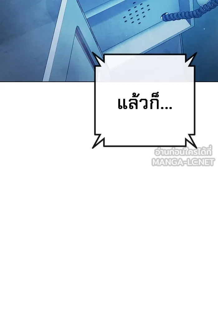 Juvenile Prison ตอนที่ 35 หน้า 223