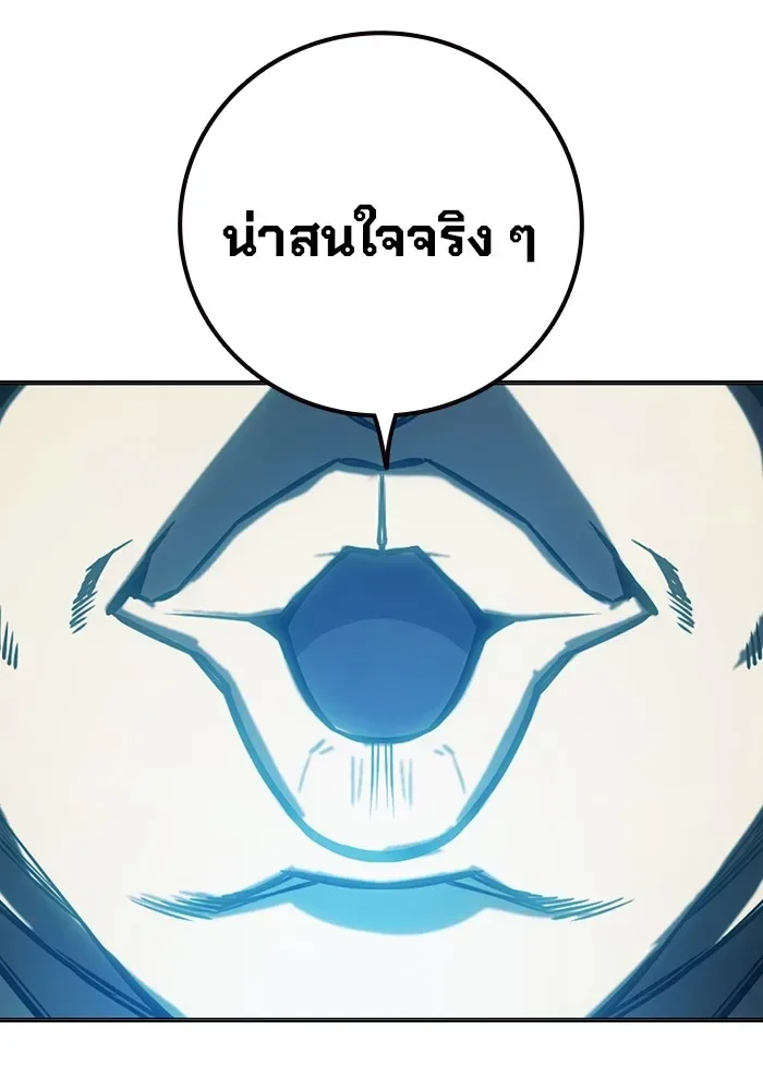 Juvenile Prison ตอนที่ 35 หน้า 40