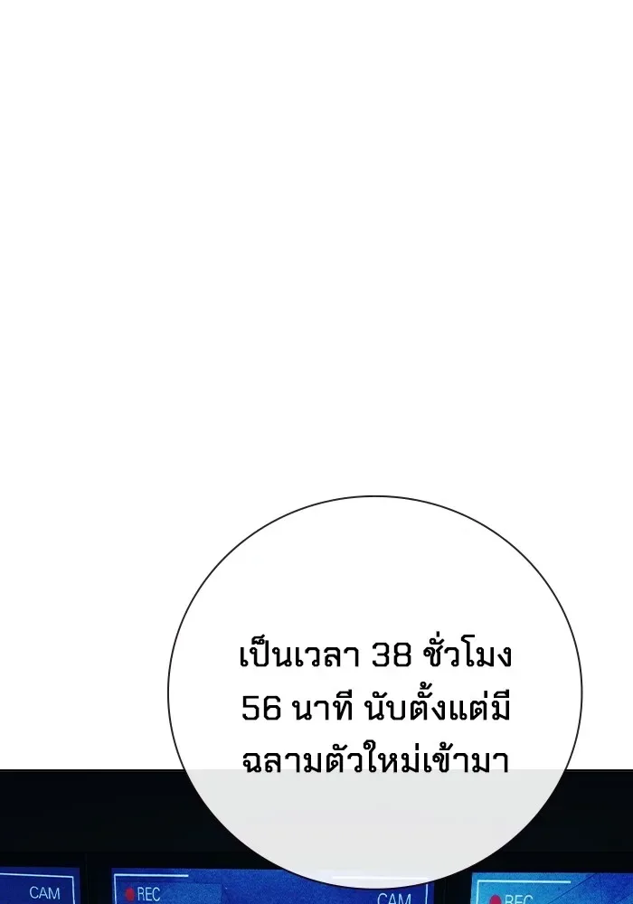 Juvenile Prison ตอนที่ 35 หน้า 41