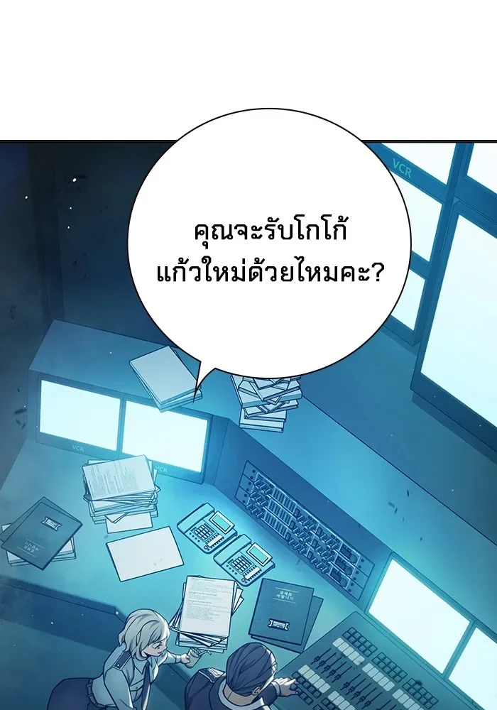 Juvenile Prison ตอนที่ 35 หน้า 62