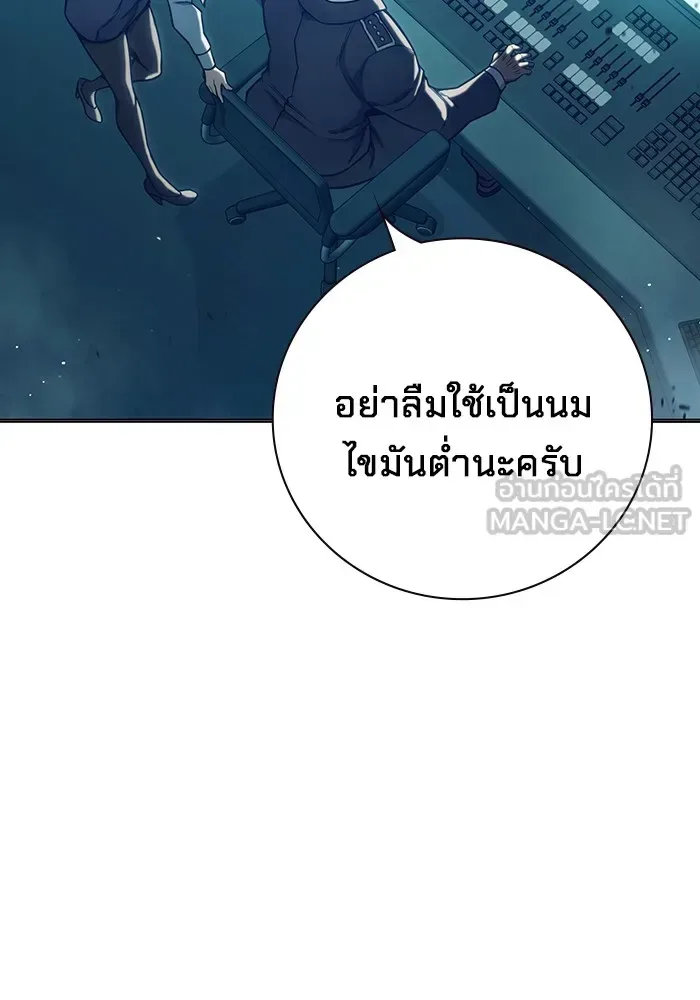 Juvenile Prison ตอนที่ 35 หน้า 63
