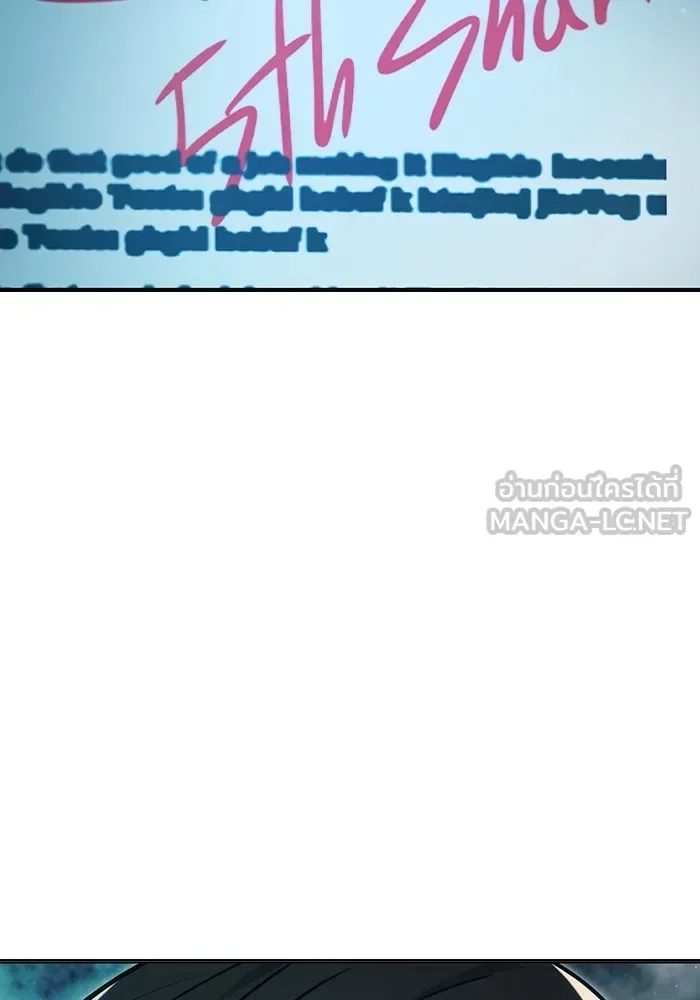 Juvenile Prison ตอนที่ 35 หน้า 69