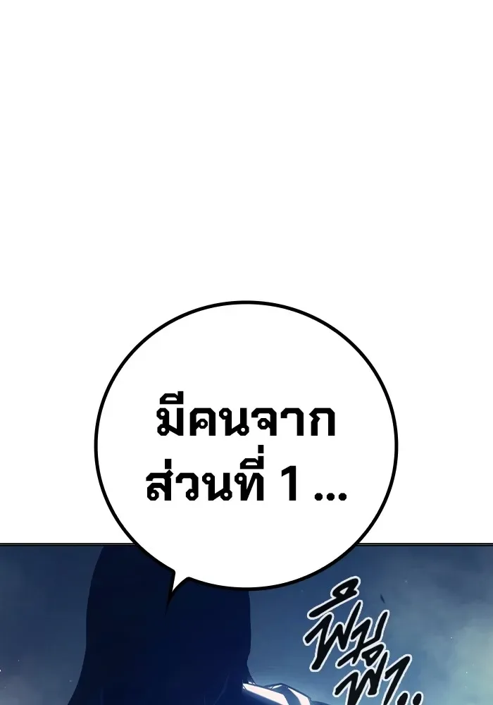 Juvenile Prison ตอนที่ 35 หน้า 79