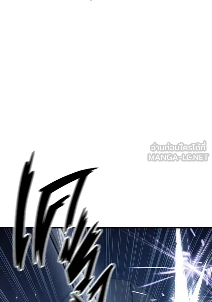 Juvenile Prison ตอนที่ 35 หน้า 94