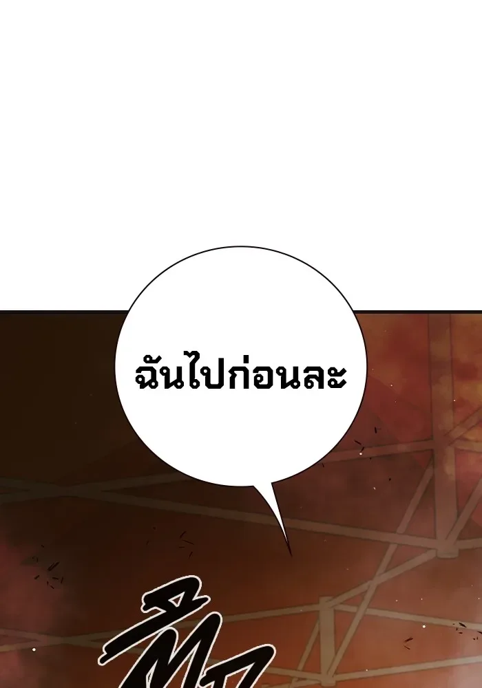 Juvenile Prison ตอนที่ 36 หน้า 124