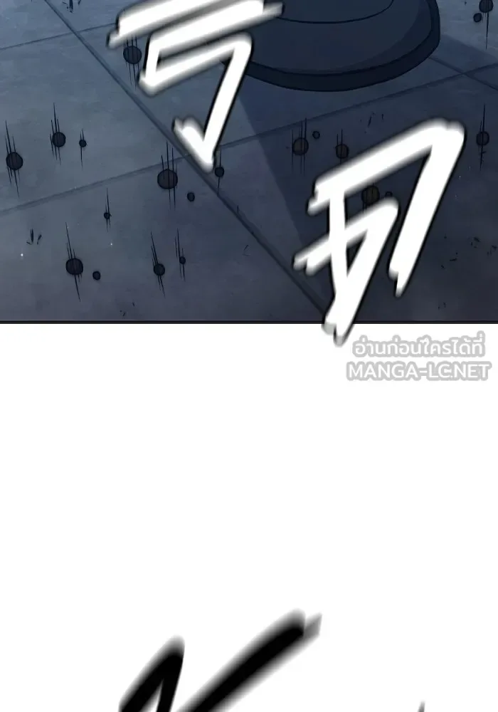 Juvenile Prison ตอนที่ 36 หน้า 15