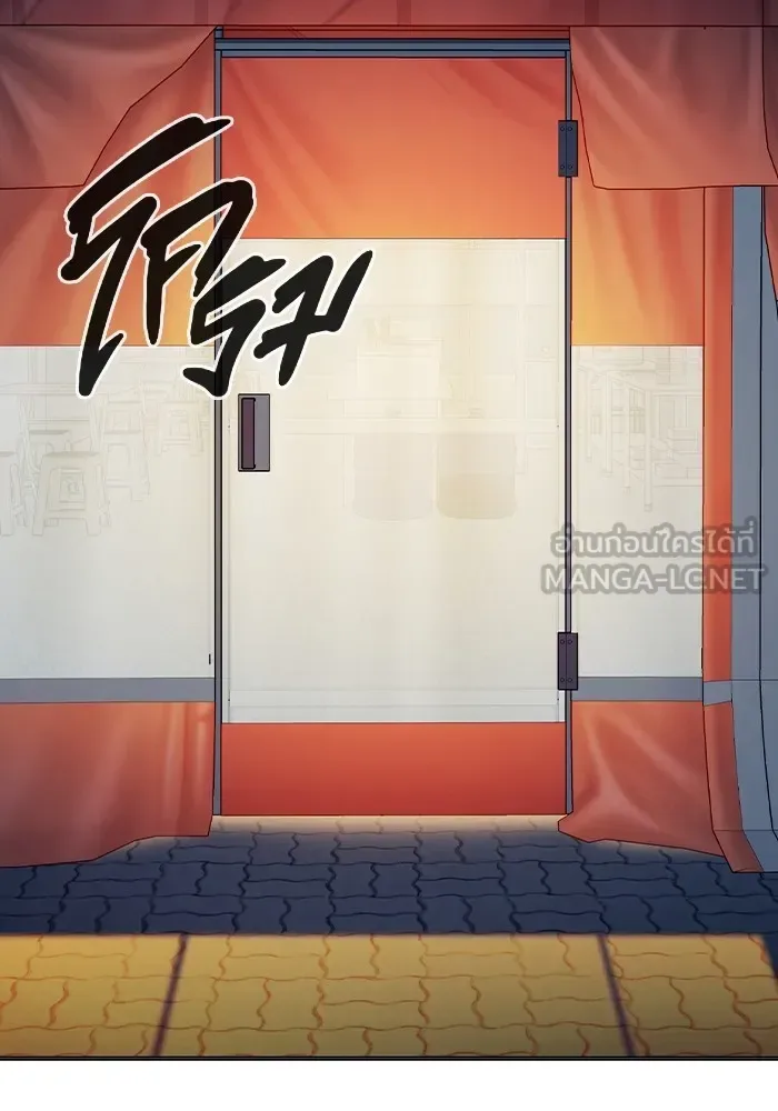 Juvenile Prison ตอนที่ 36 หน้า 150